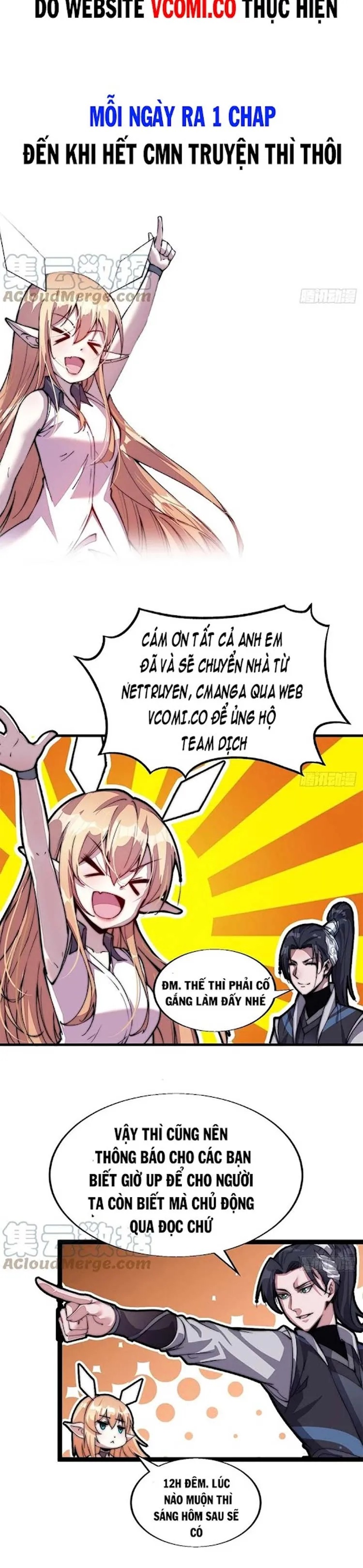 Chapter 260 - Image 12