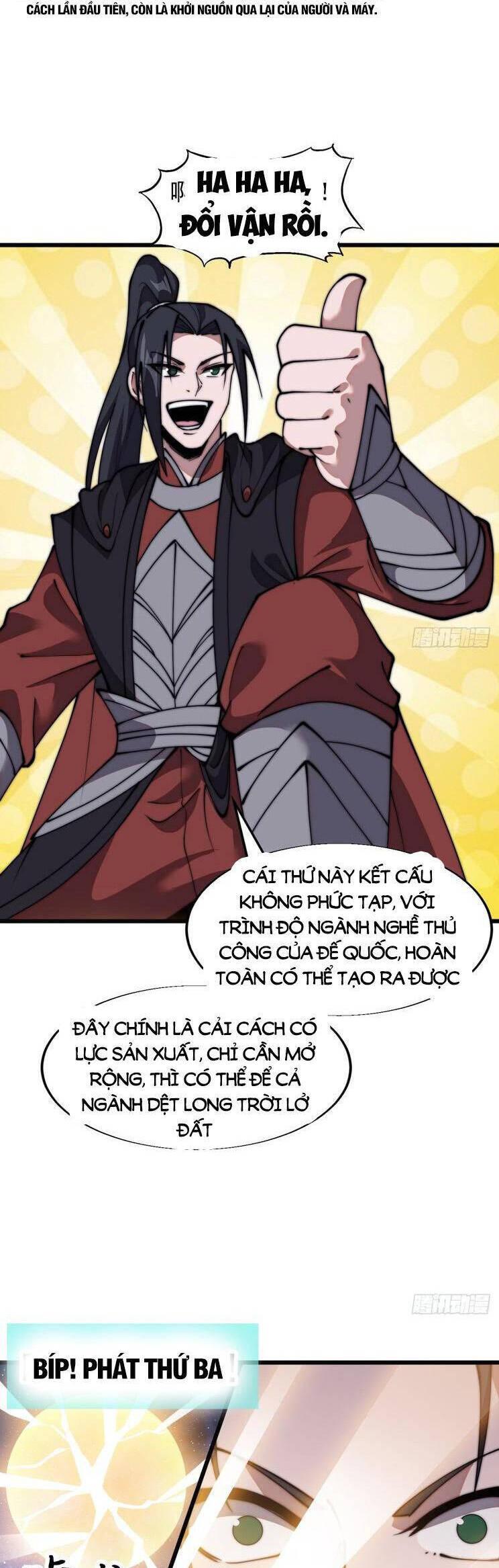 Chapter 746 - Image 14