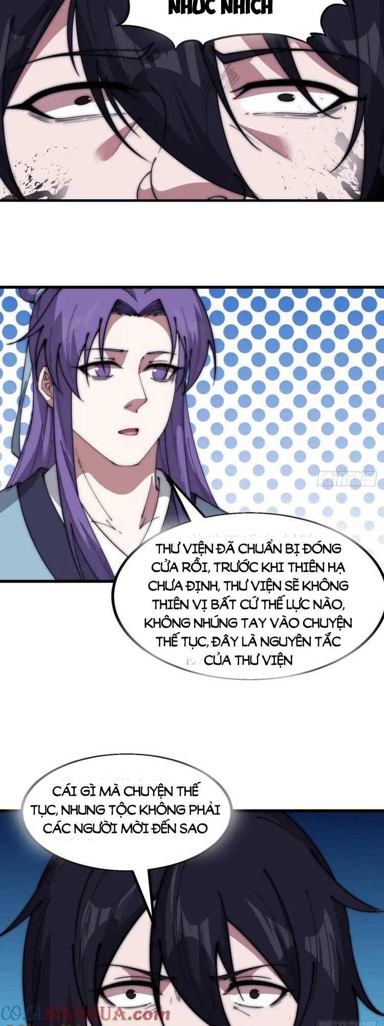 Chapter 571 - Image 2