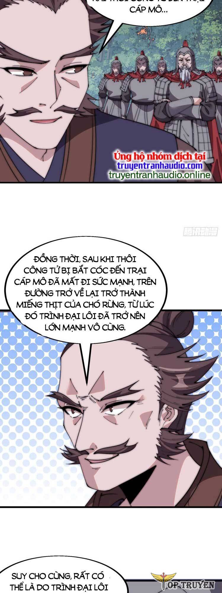 Chapter 572 - Image 5