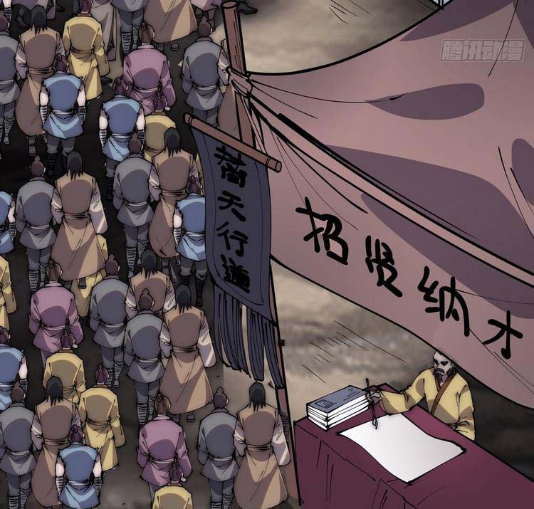 Chapter 300 - Image 9