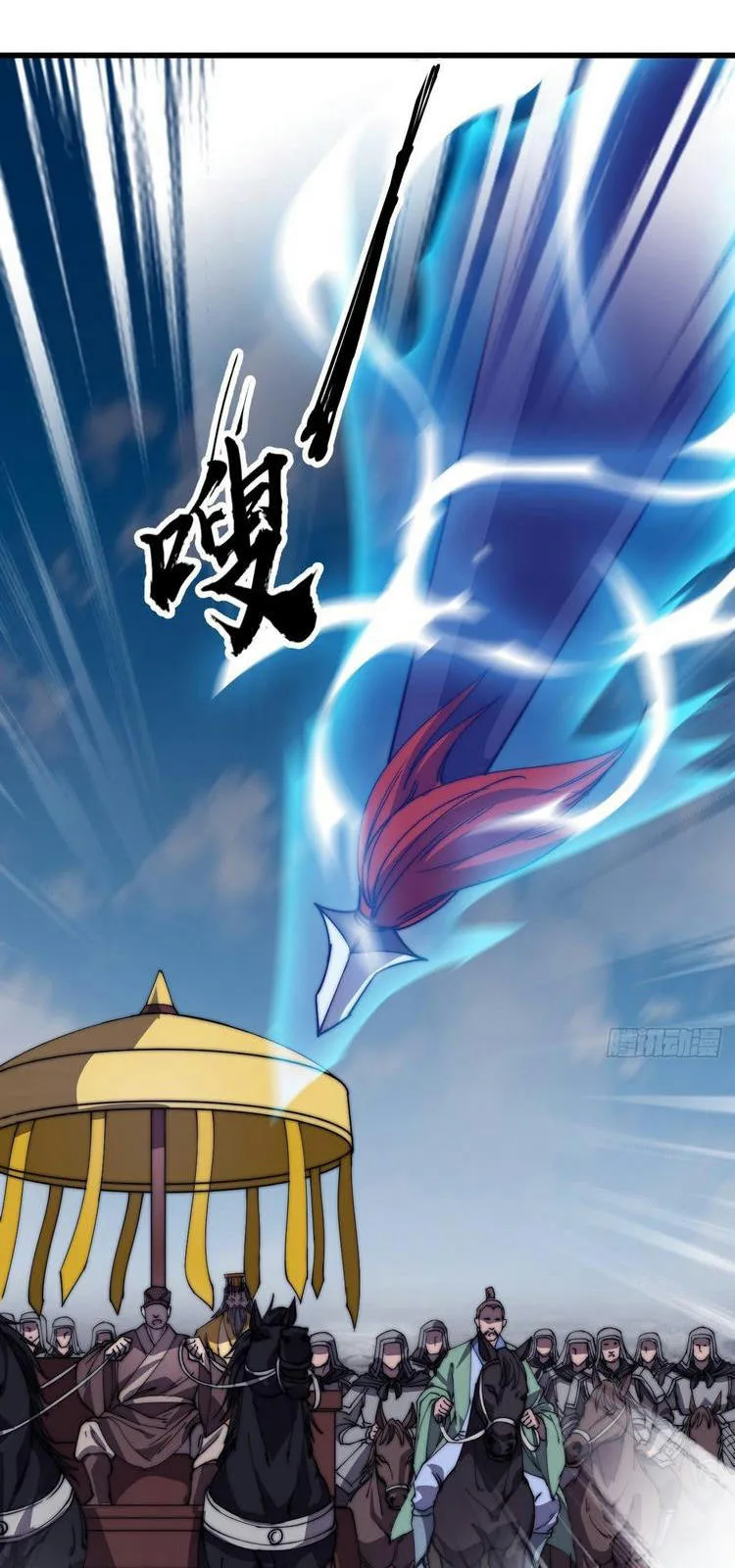 Chapter 195 - Image 25