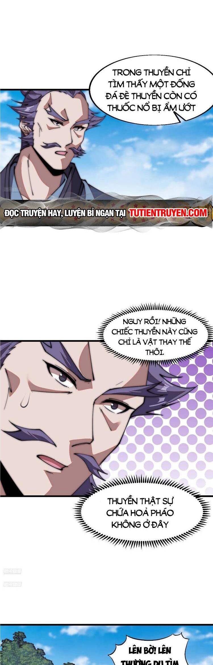 Chapter 706 - Image 2