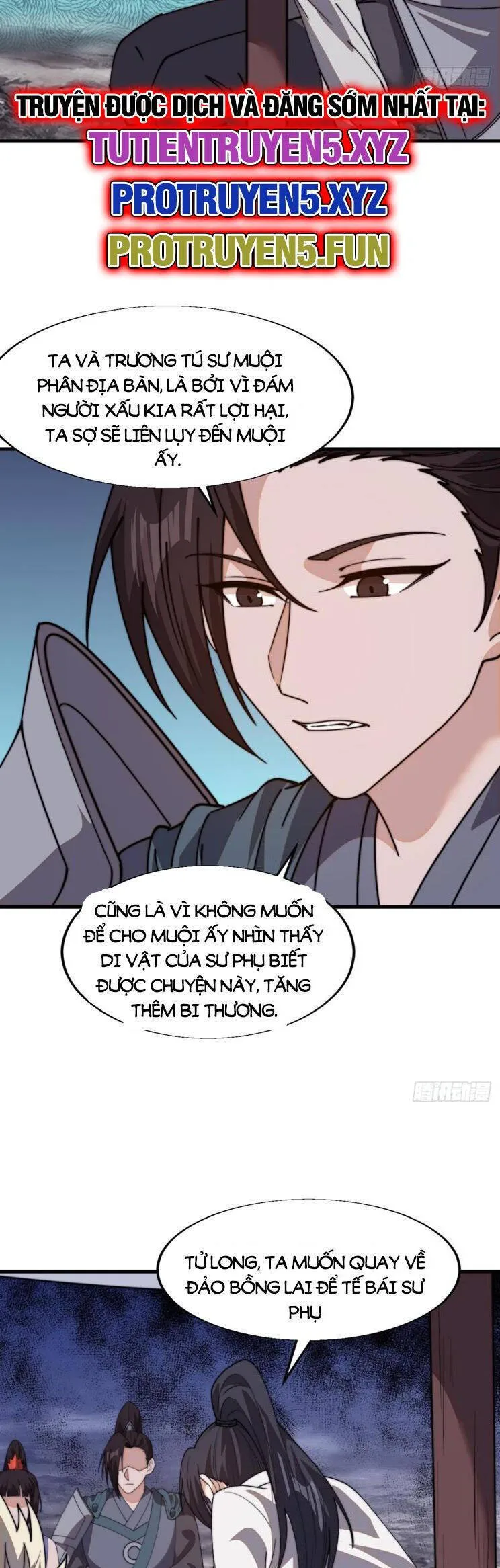 Chapter 888 - Image 16