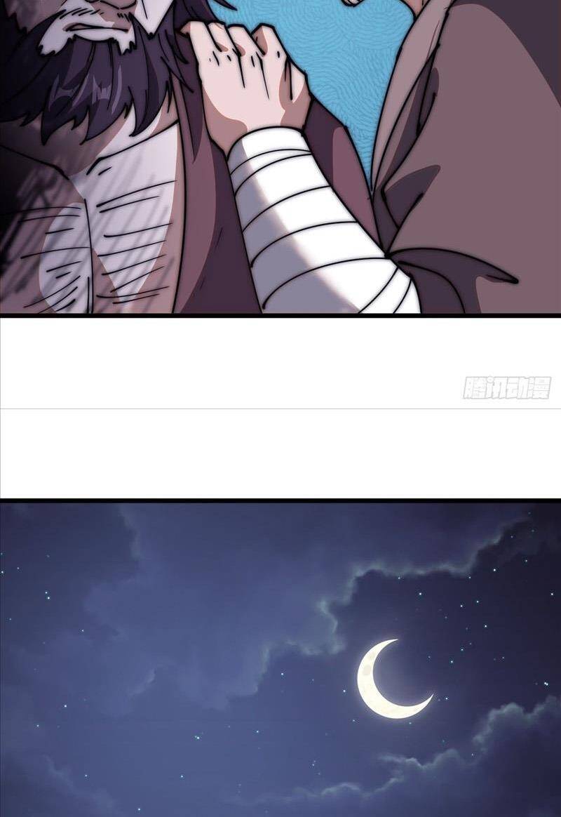 Chapter 620 - Image 3
