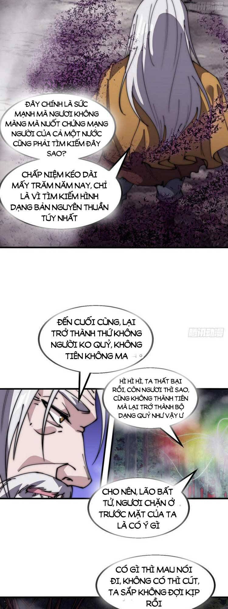 Chapter 551 - Image 14