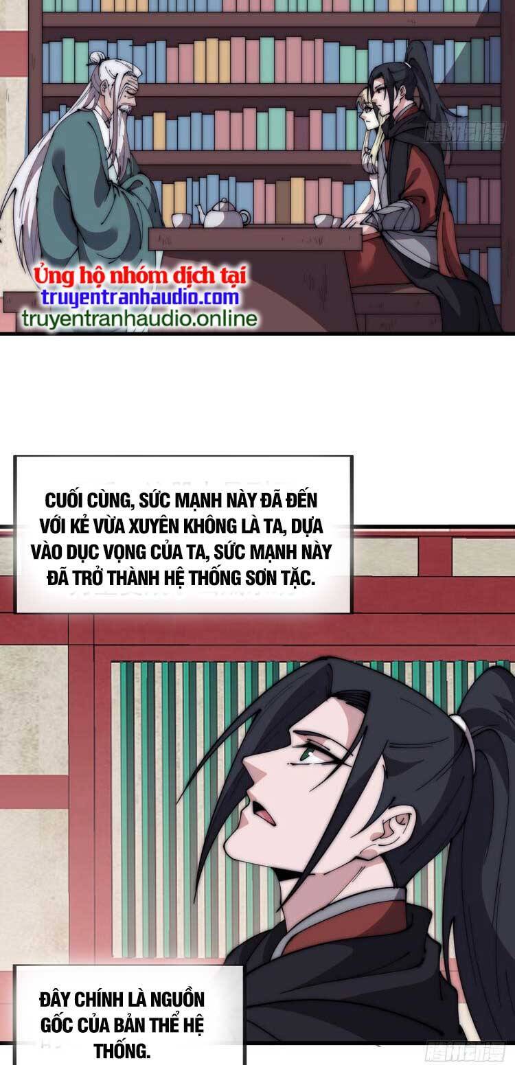 Chapter 587 - Image 24