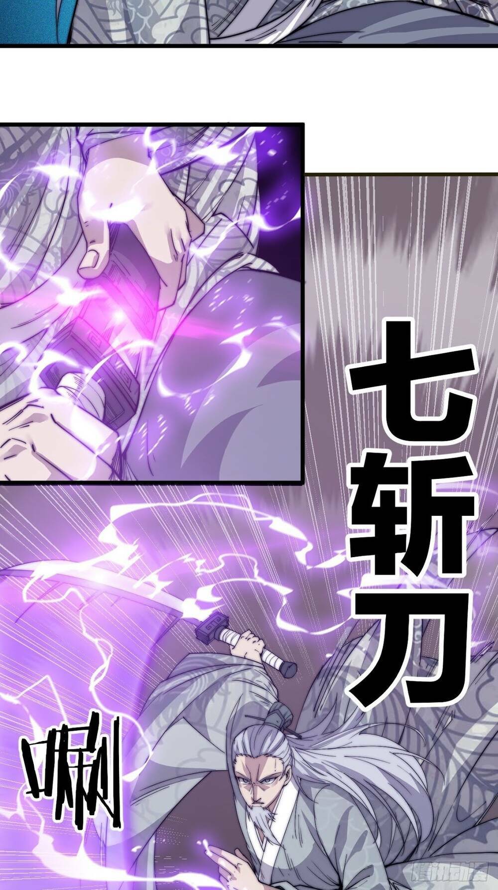 Chapter 13 - Image 24