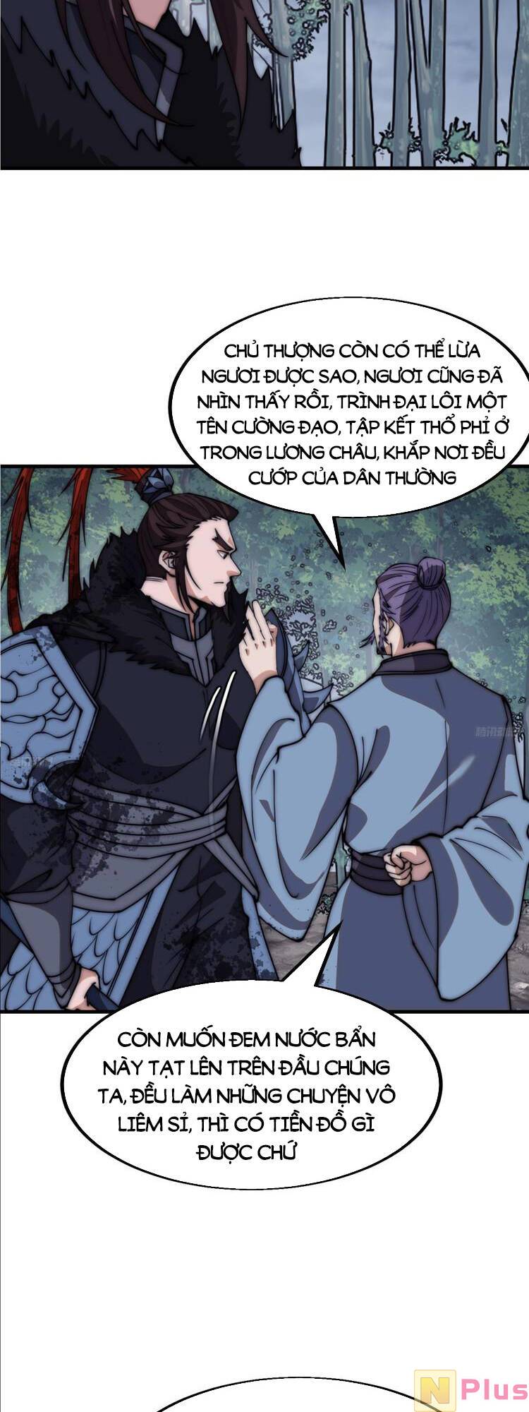 Chapter 609 - Image 4