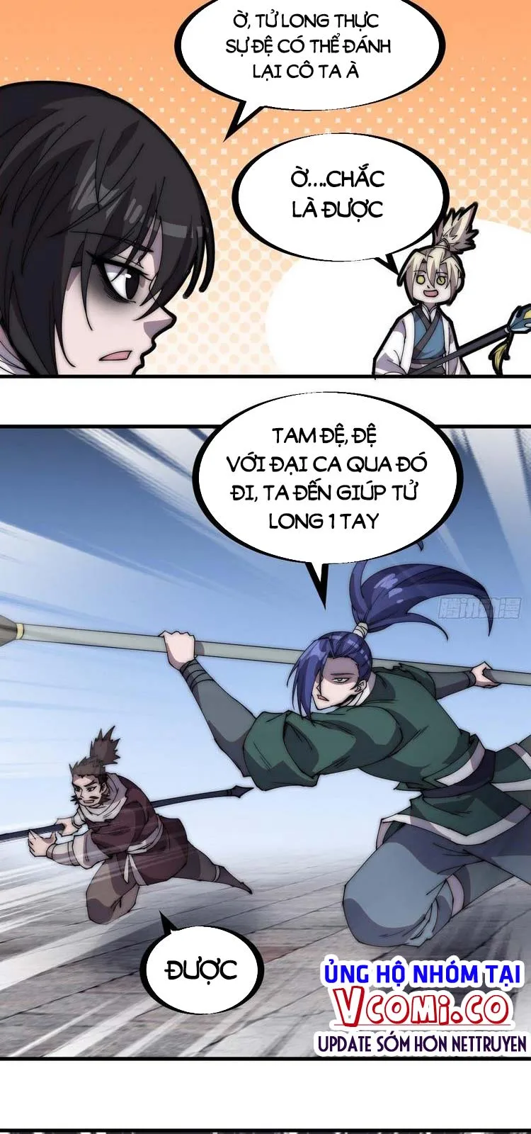 Chapter 219 - Image 24