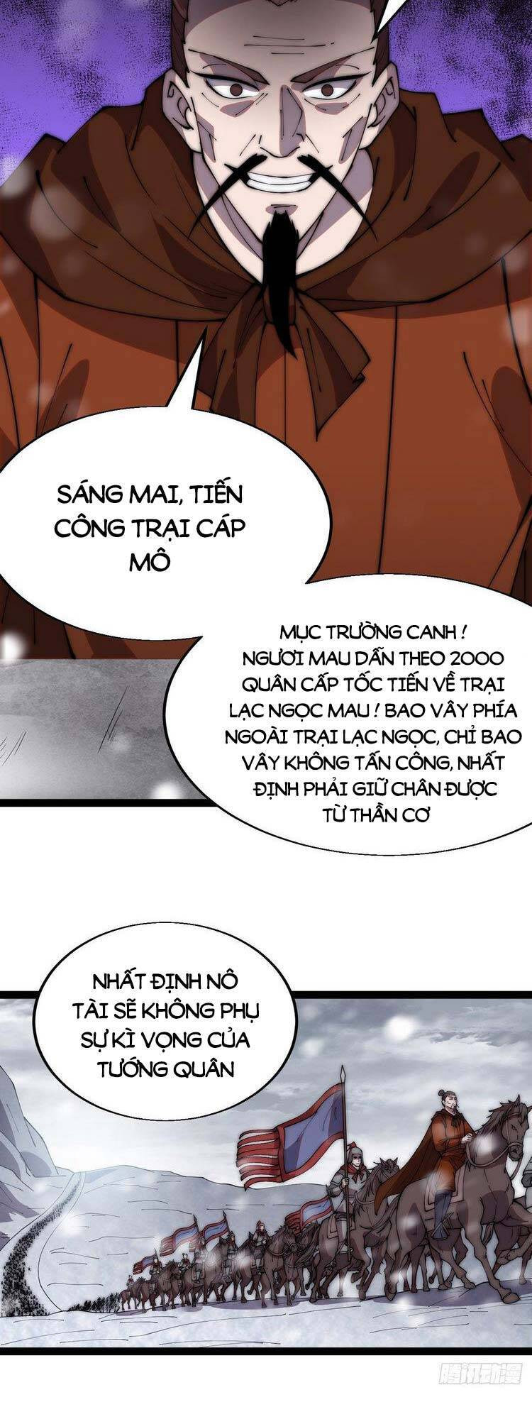 Chapter 356 - Image 5
