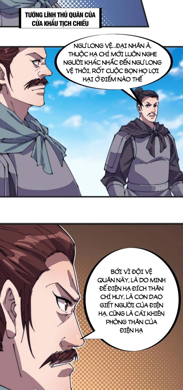 Chapter 242 - Image 3