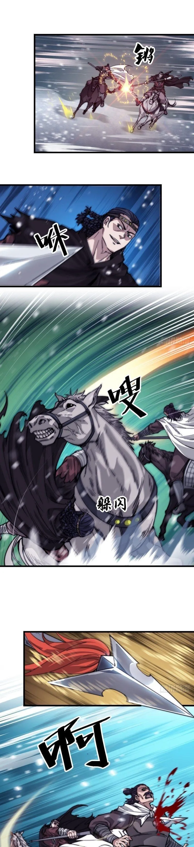 Chapter 72 - Image 11