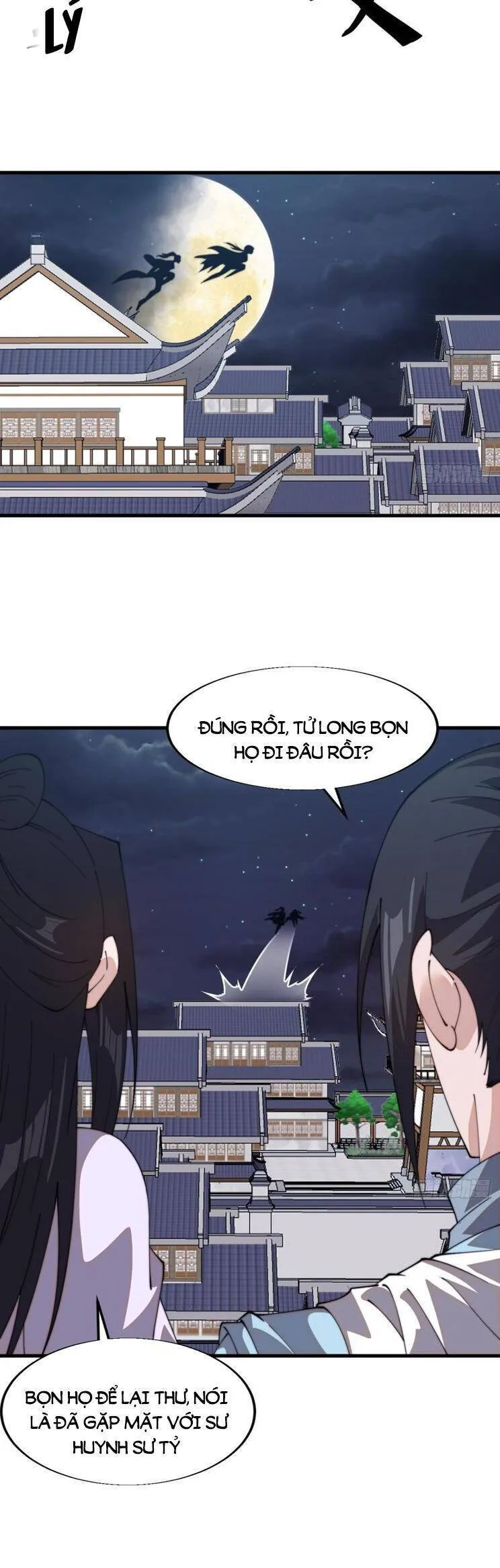 Chapter 888 - Image 4
