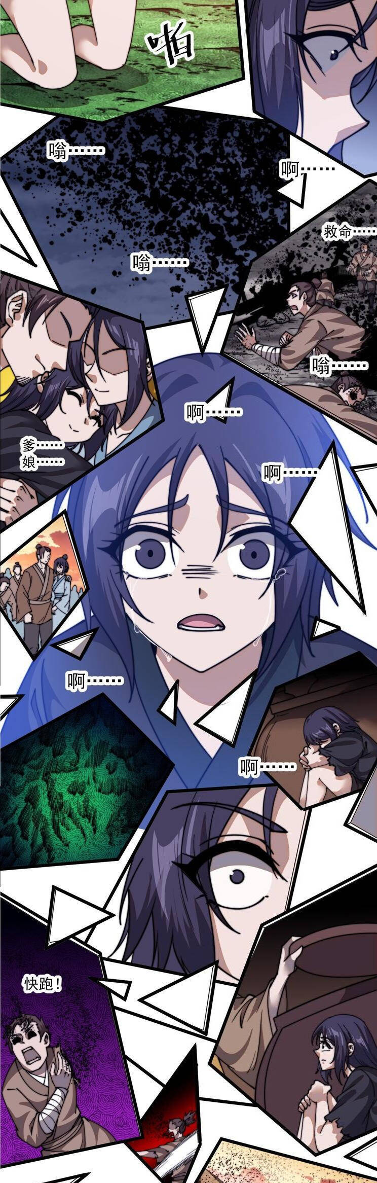 Chapter 793 - Image 4
