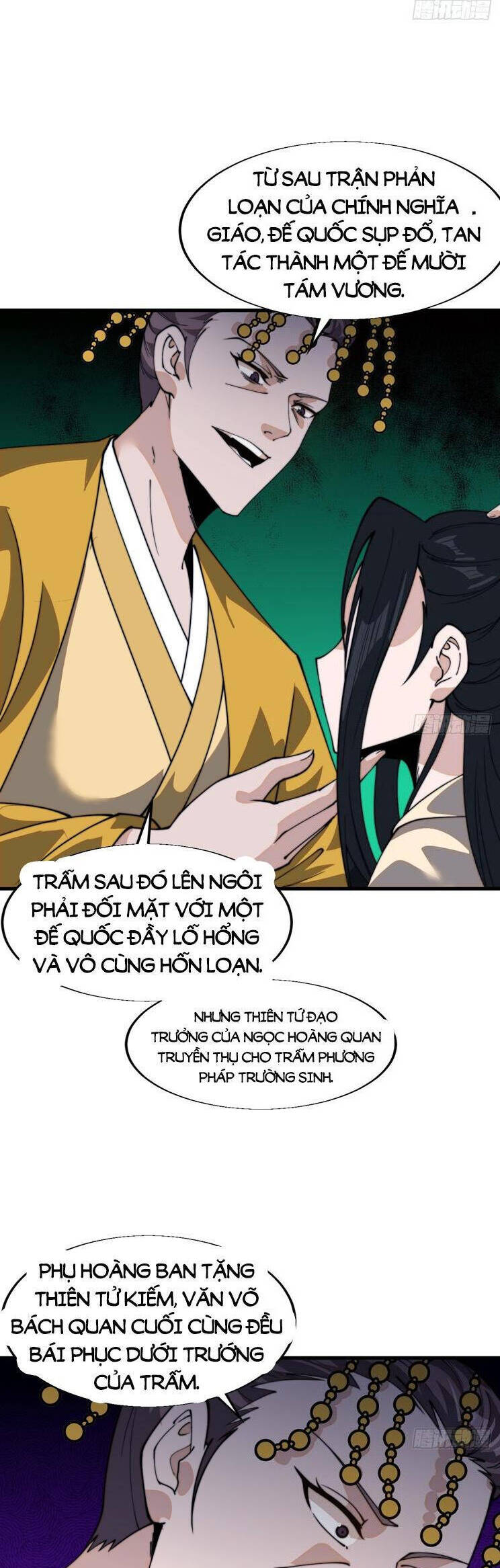 Chapter 880 - Image 20