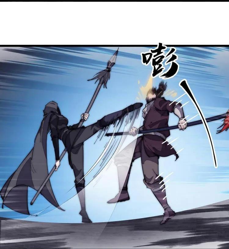 Chapter 201 - Image 18