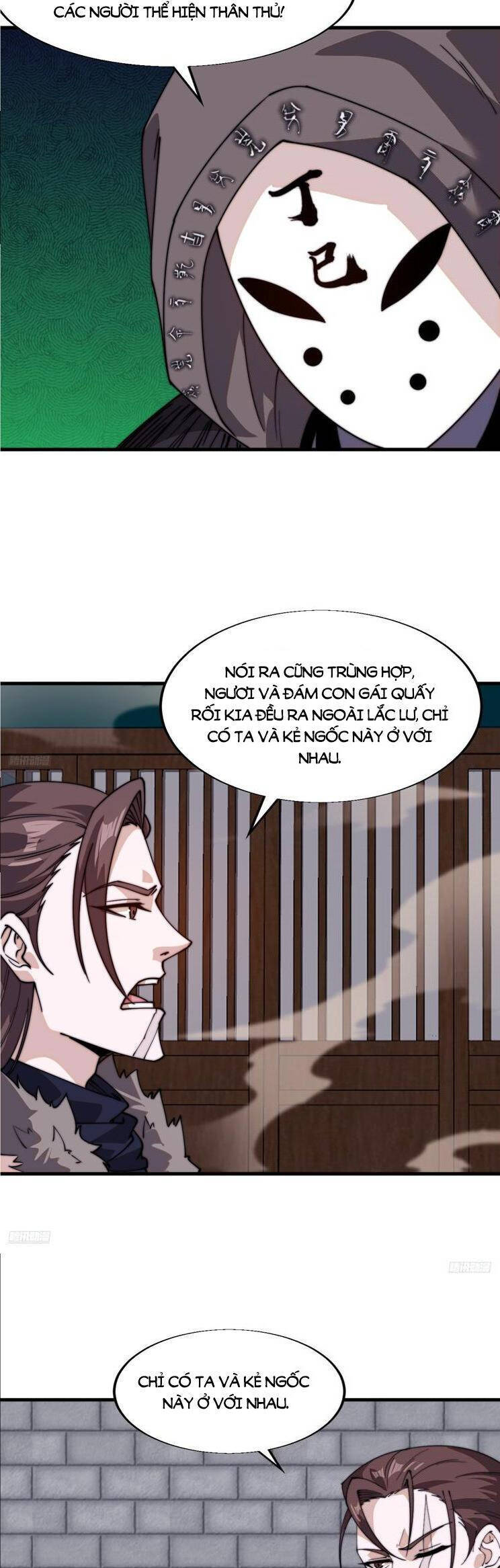 Chapter 877 - Image 4