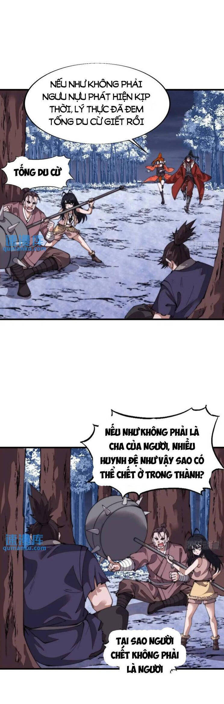 Chapter 769 - Image 17