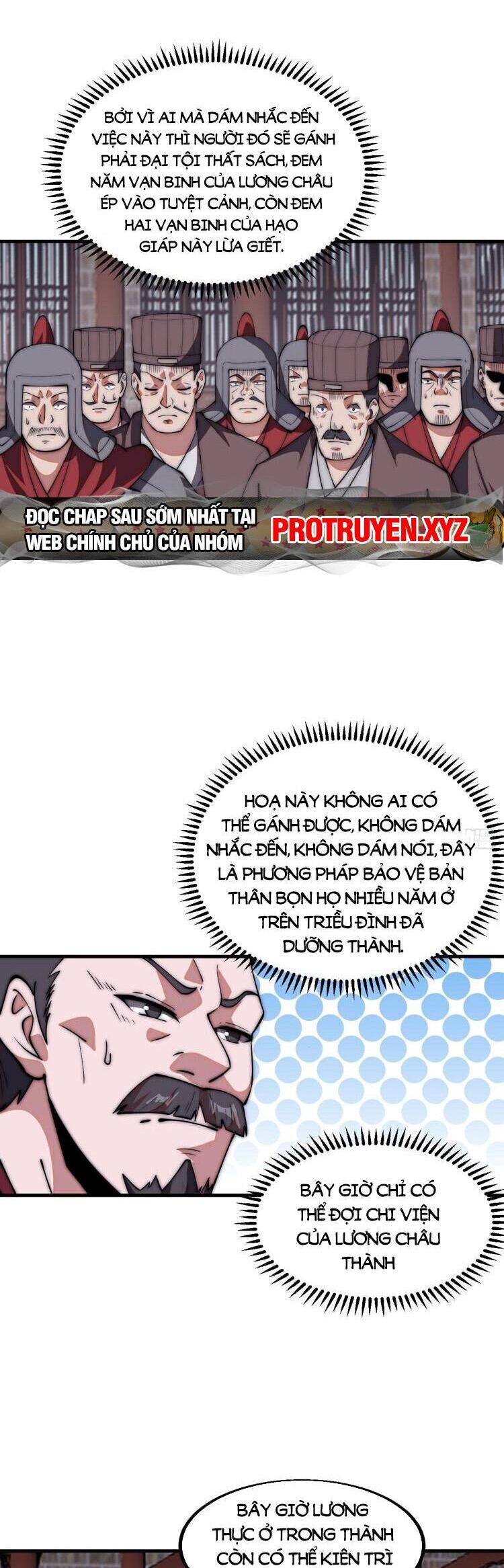 Chapter 679 - Image 5