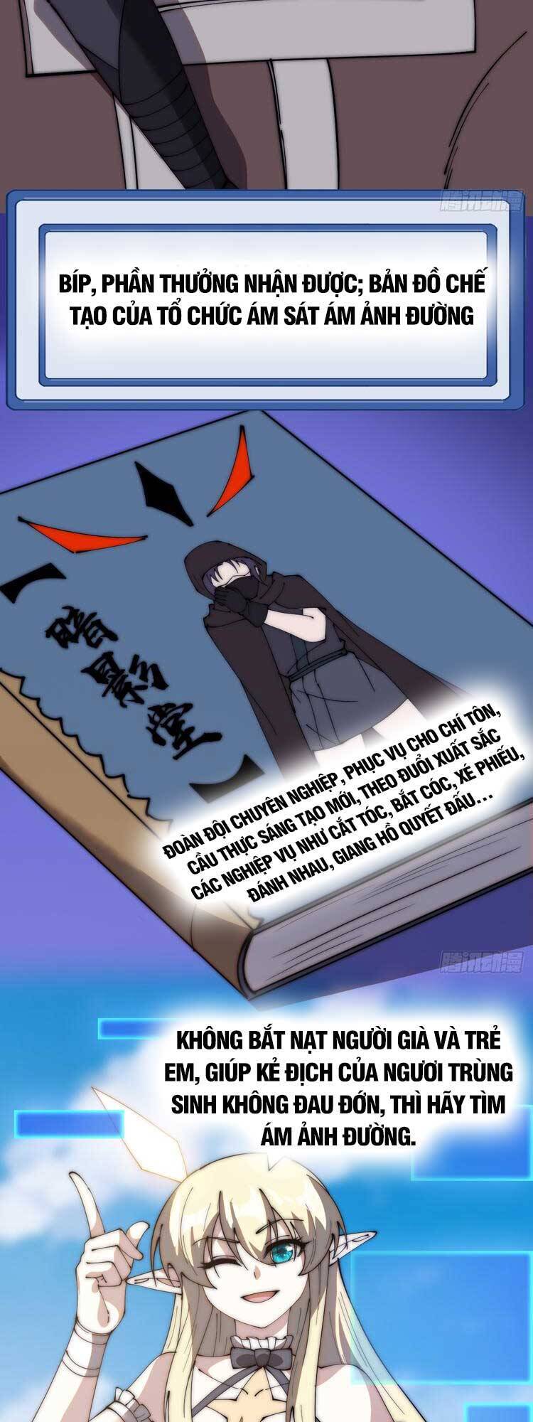 Chapter 589 - Image 15