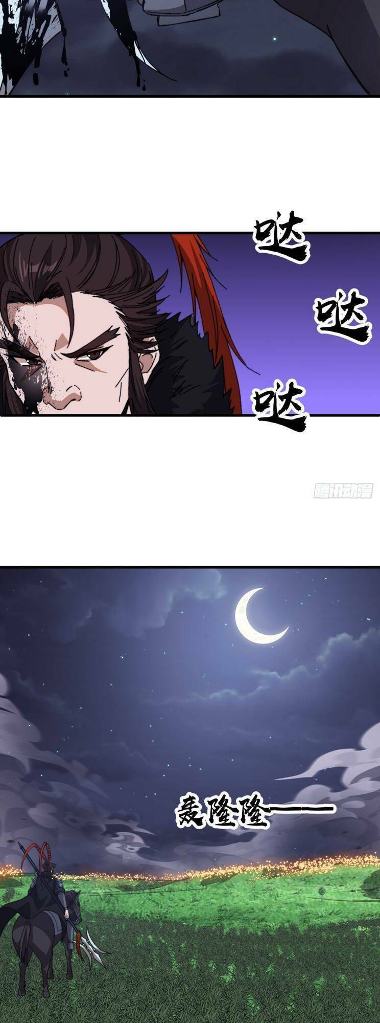 Chapter 809 - Image 21