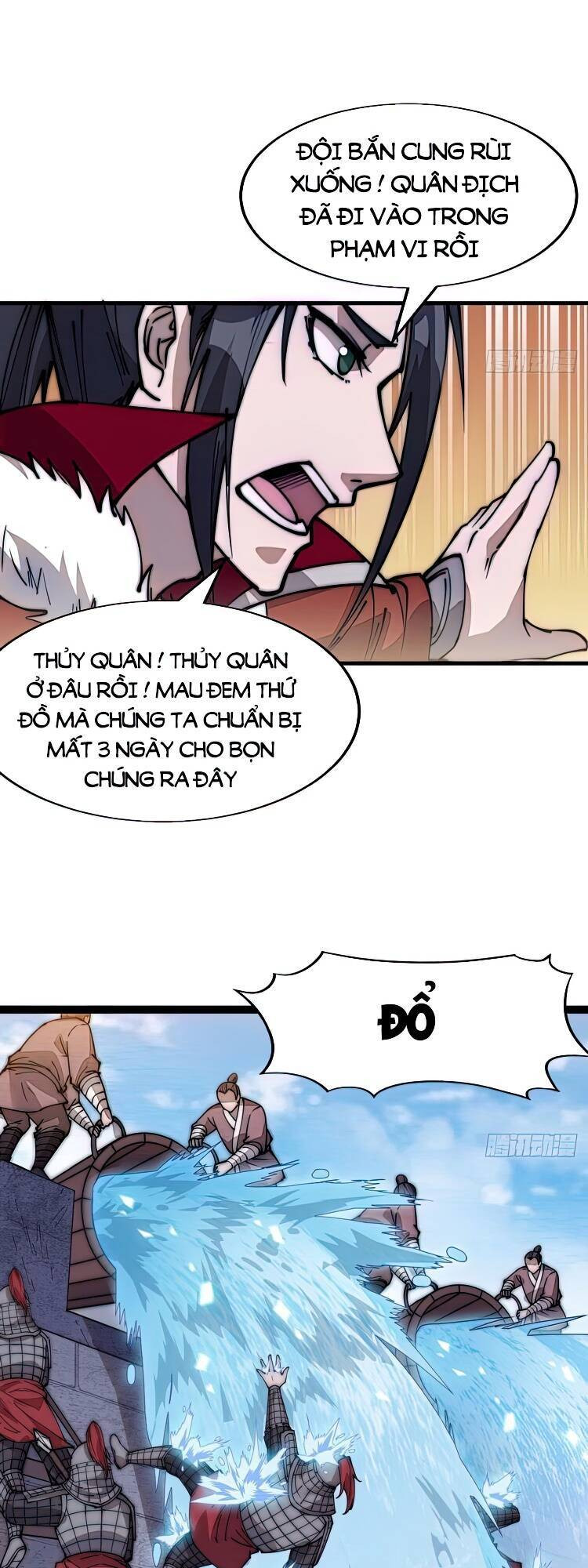 Chapter 360 - Image 1