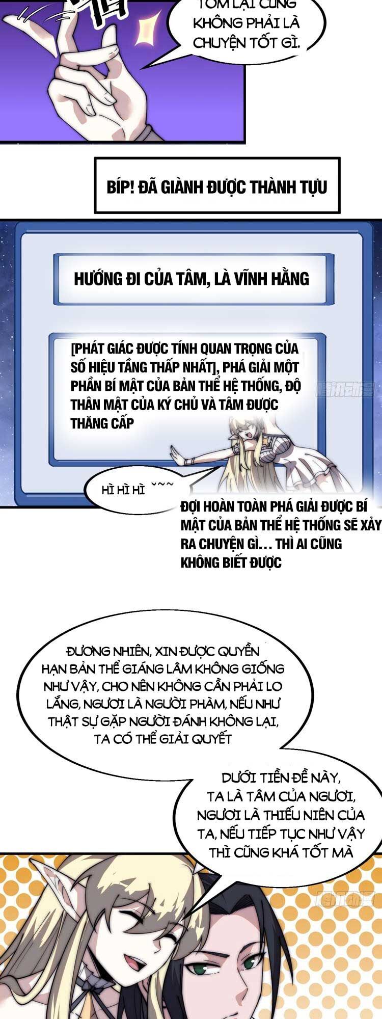 Chapter 575 - Image 4