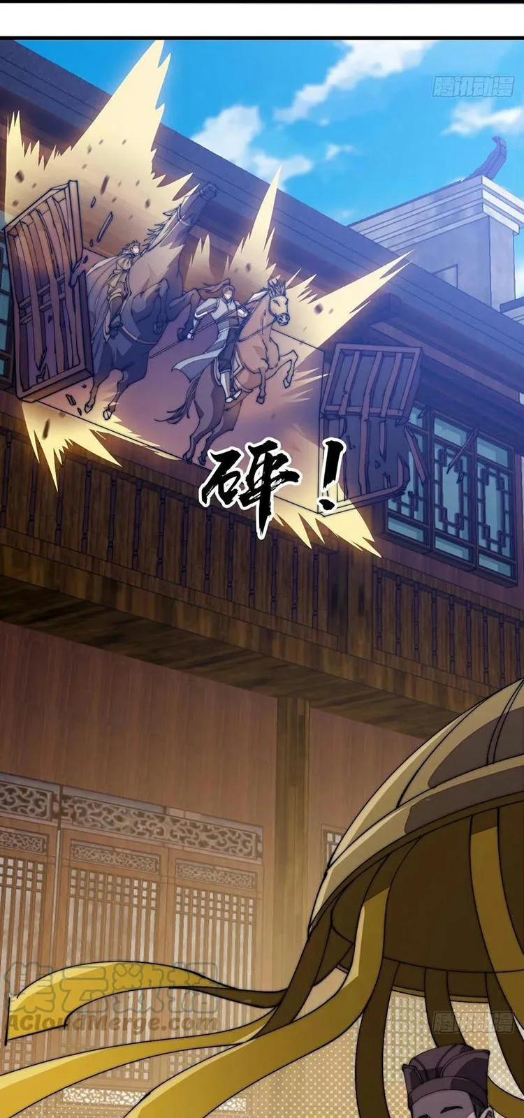 Chapter 194 - Image 24