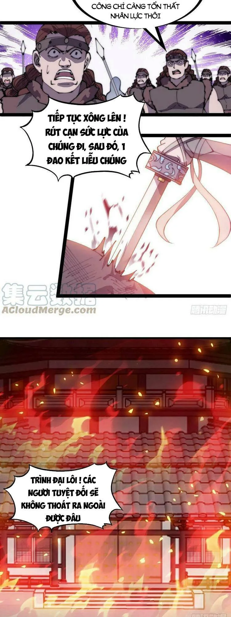 Chapter 320 - Image 5
