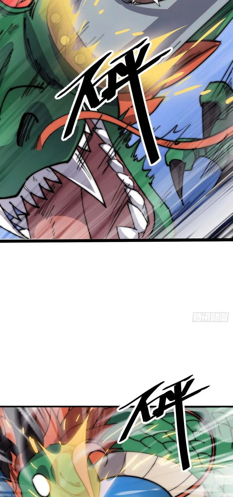 Chapter 353 - Image 22