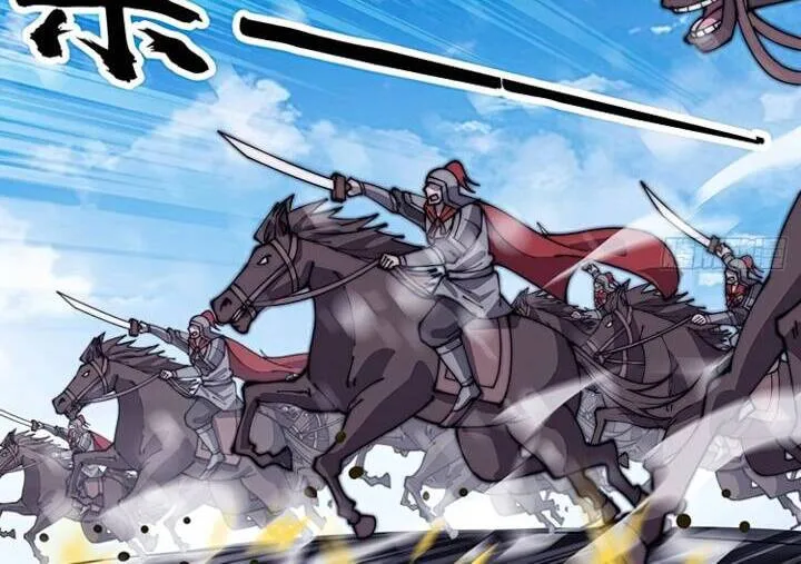 Chapter 358 - Image 4