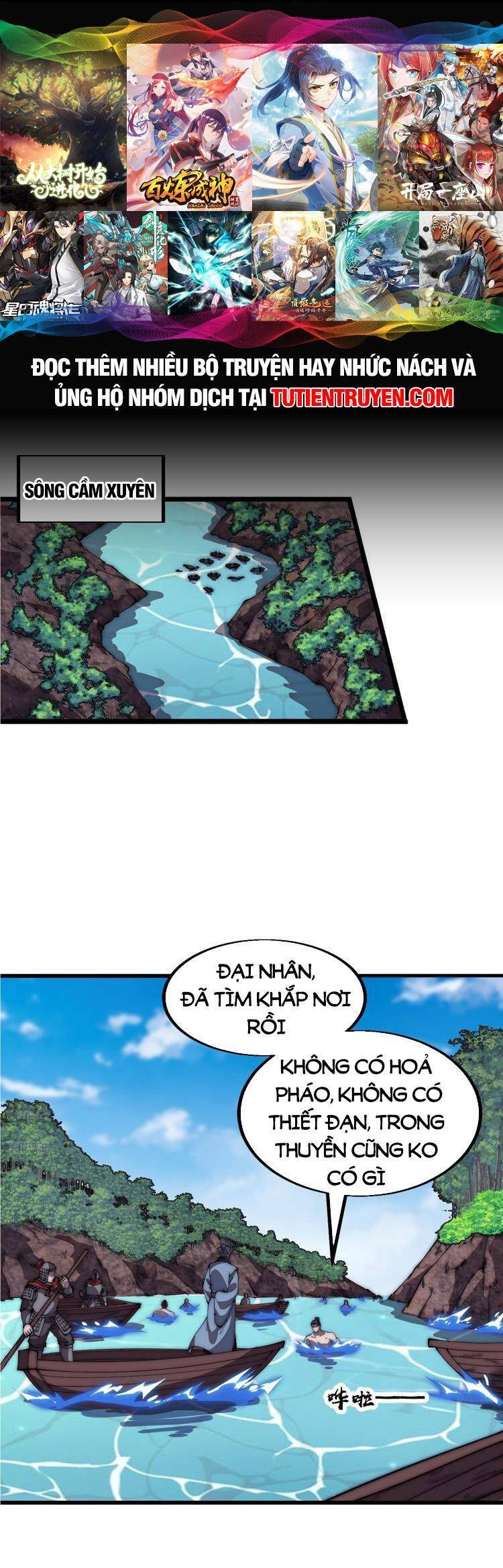 Chapter 706 - Image 1