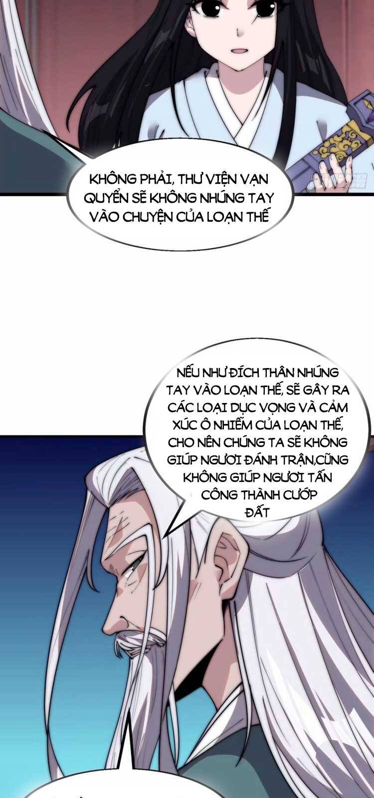 Chapter 569 - Image 26