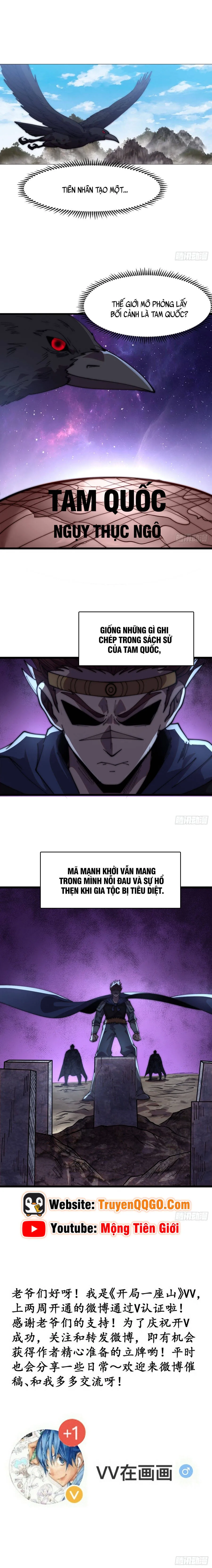 Chapter 1,217 - Image 5
