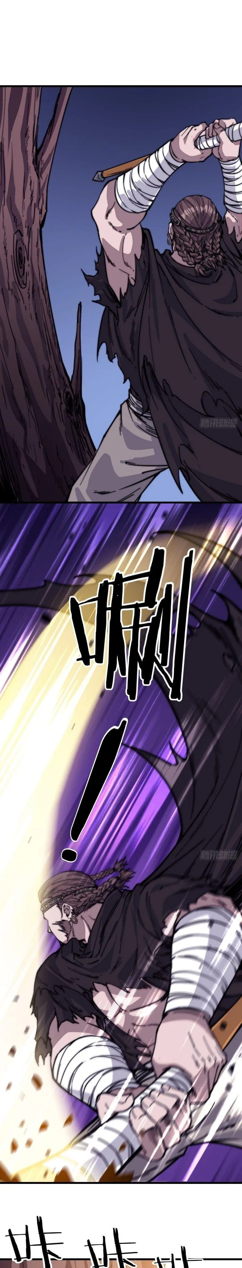 Chapter 69 - Image 9