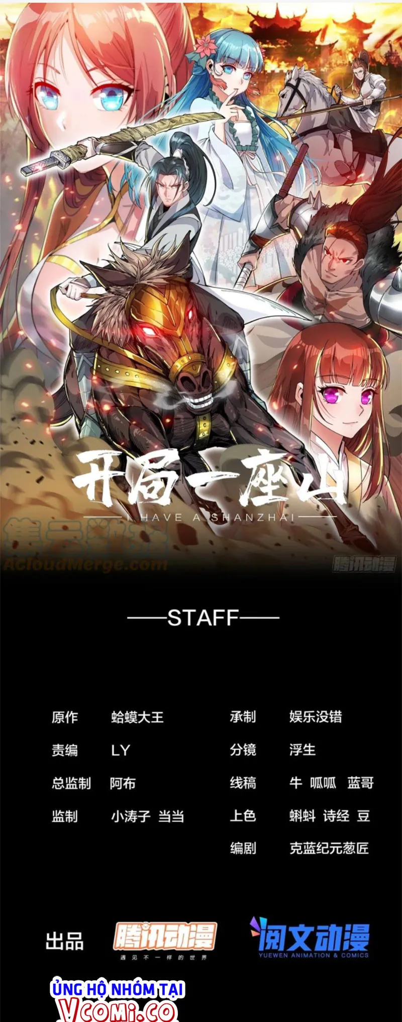 Chapter 314 - Image 1