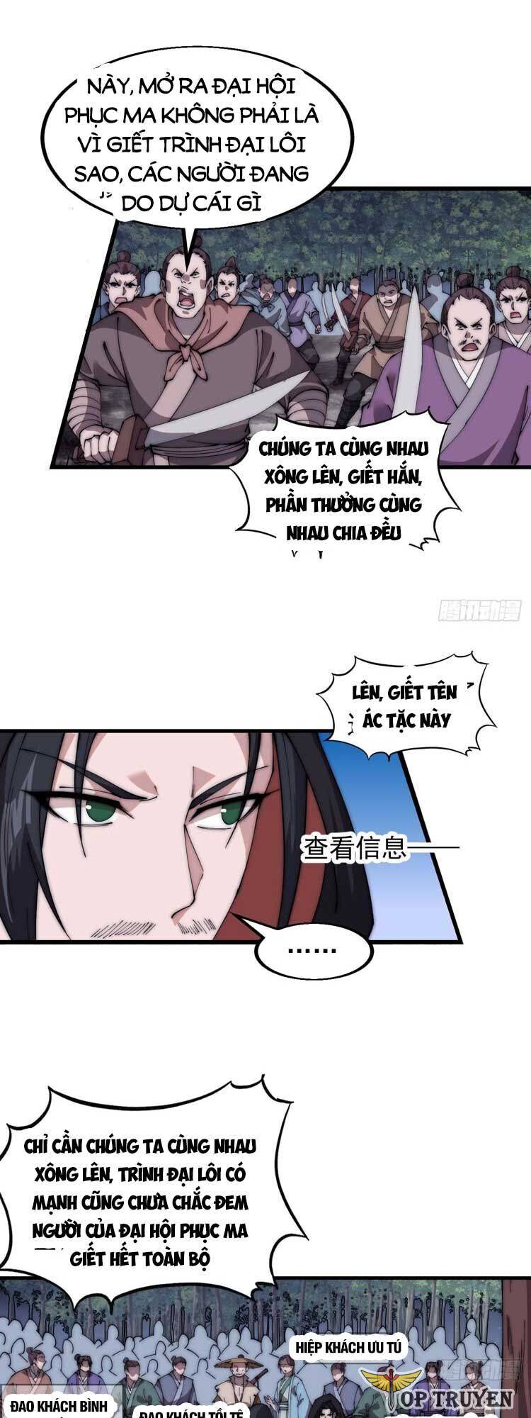 Chapter 578 - Image 2