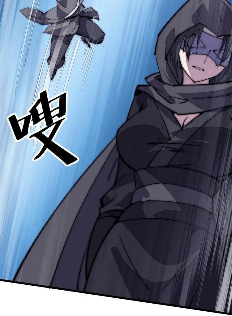 Chapter 201 - Image 20