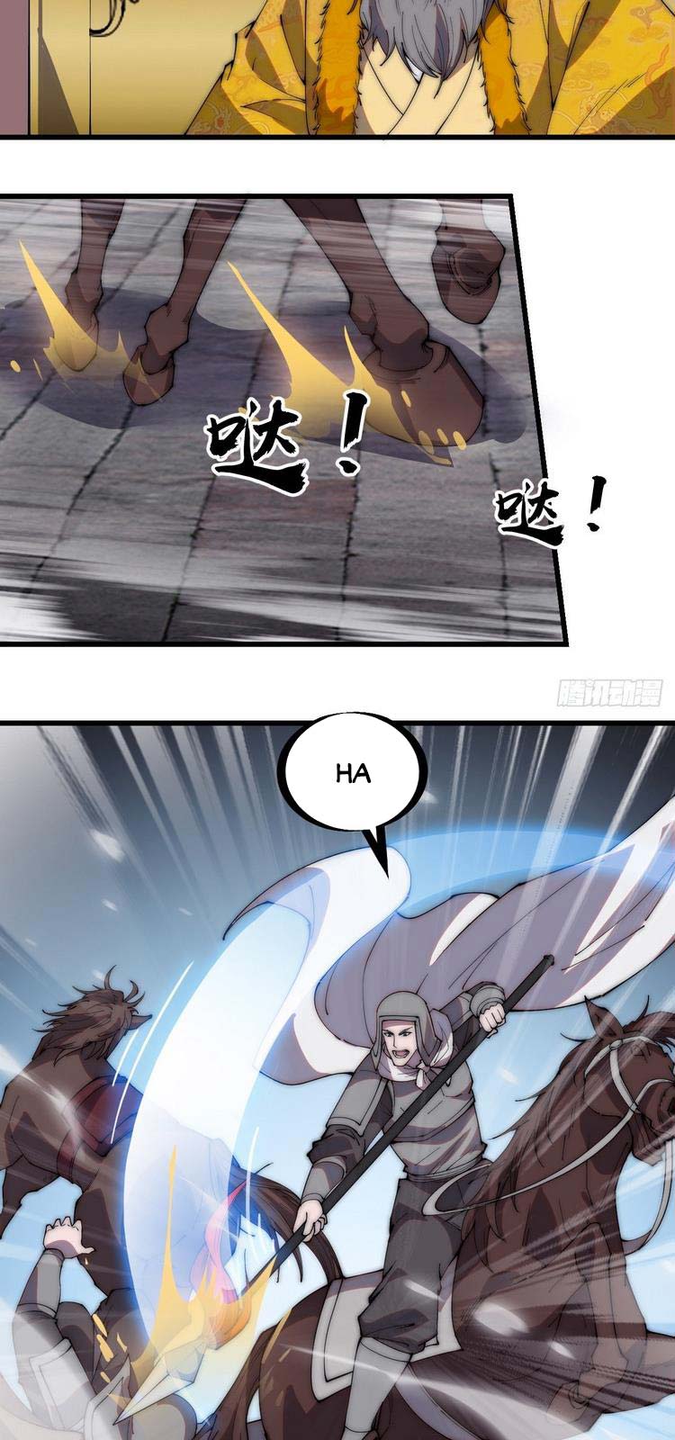 Chapter 212 - Image 12
