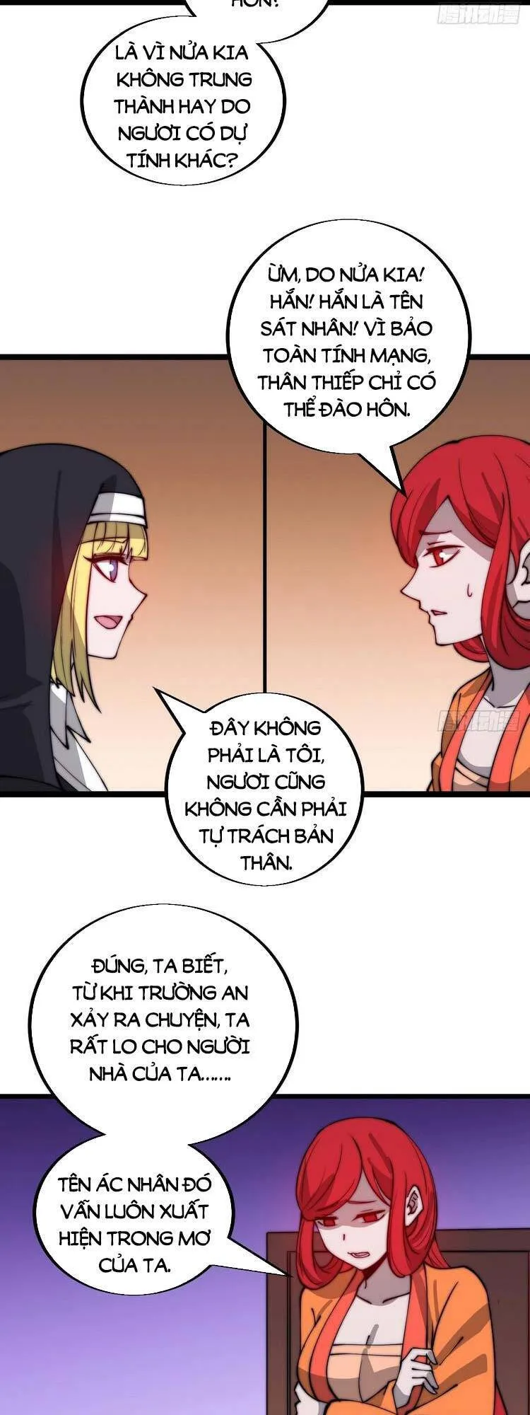 Chapter 447 - Image 3