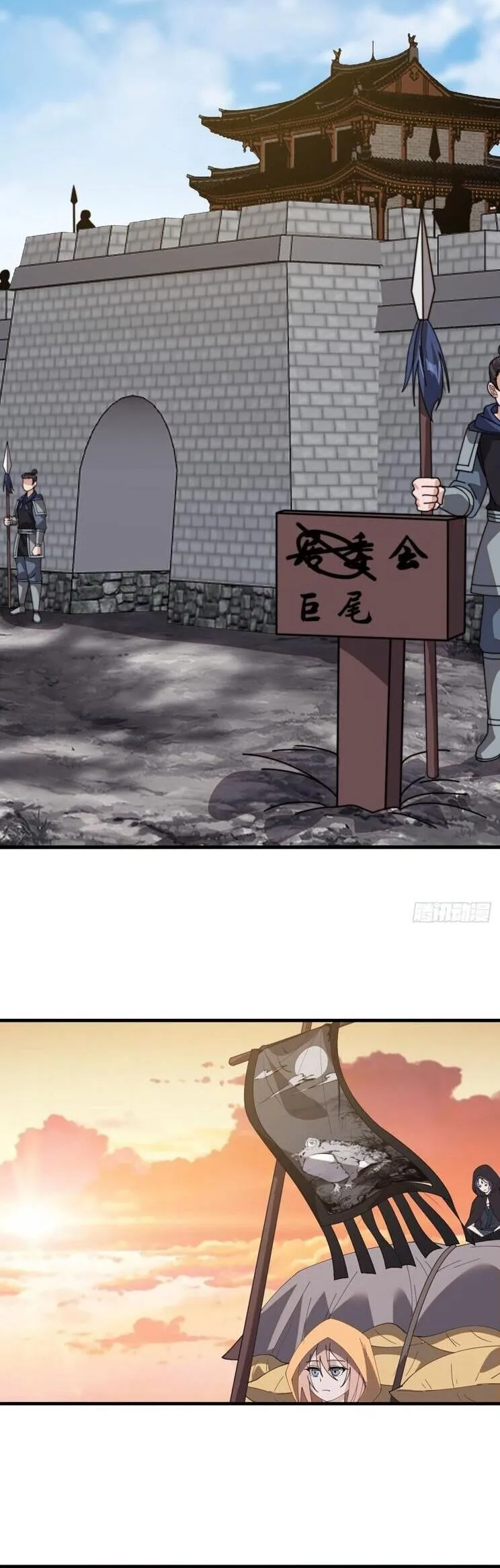 Chapter 990 - Image 8