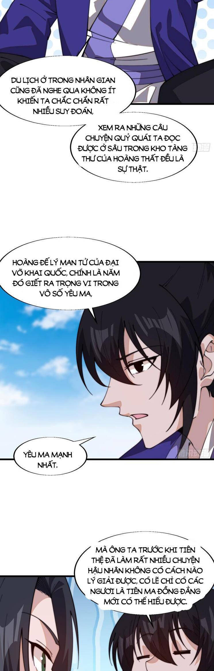 Chapter 871 - Image 7