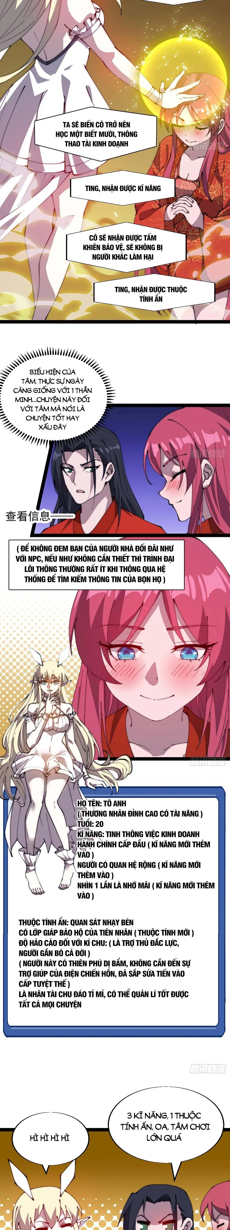 Chapter 376 - Image 14