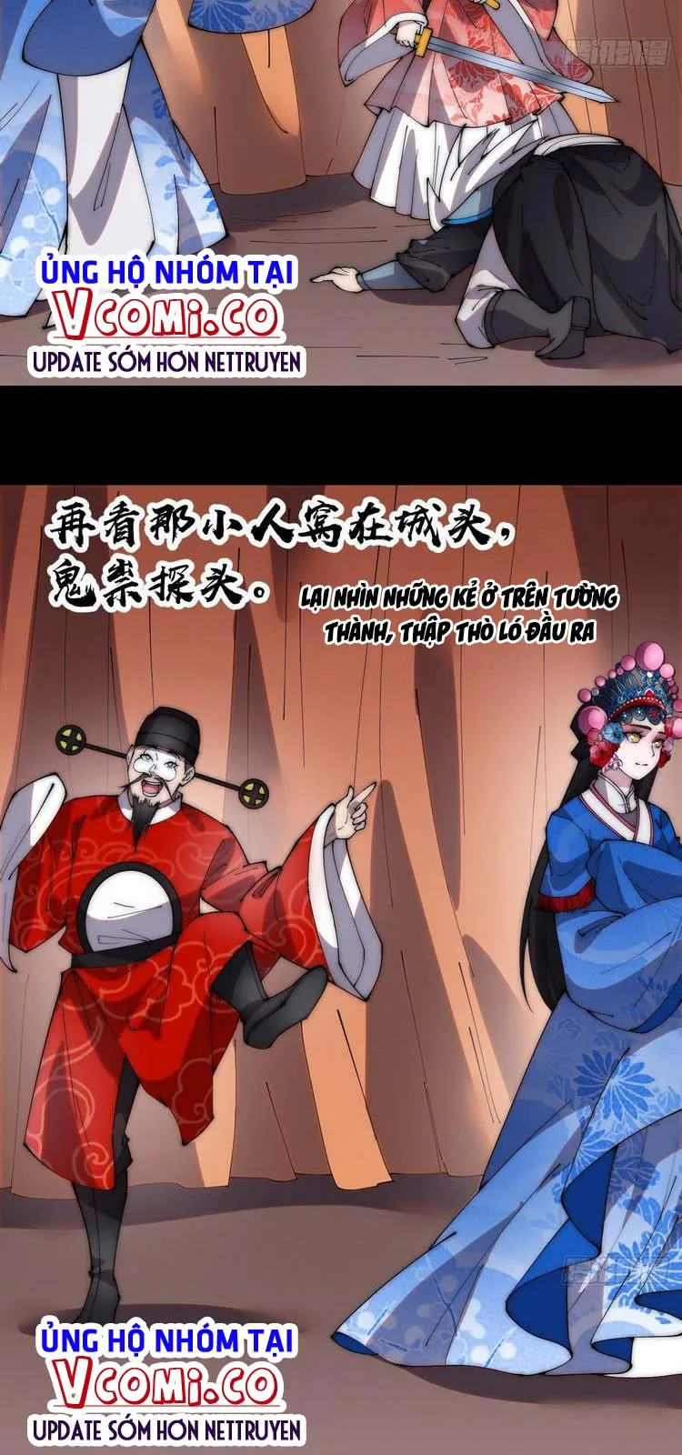 Chapter 215 - Image 18