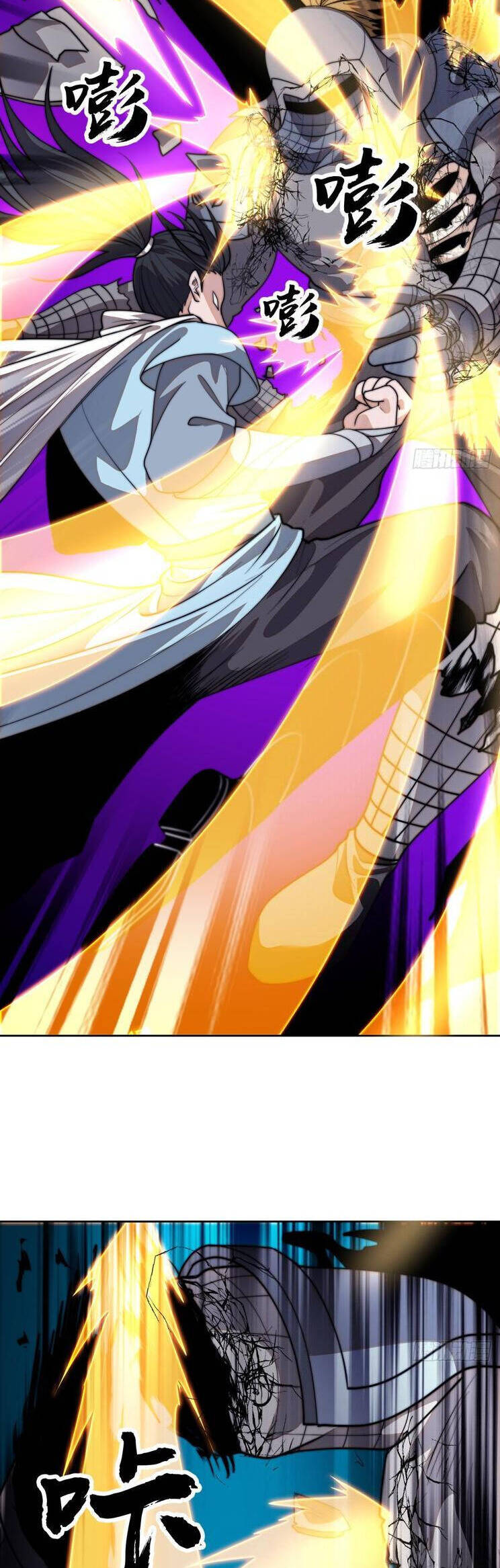 Chapter 860 - Image 26