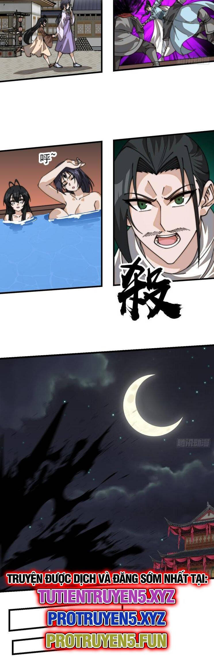 Chapter 867 - Image 7
