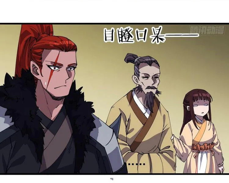 Chapter 182 - Image 20