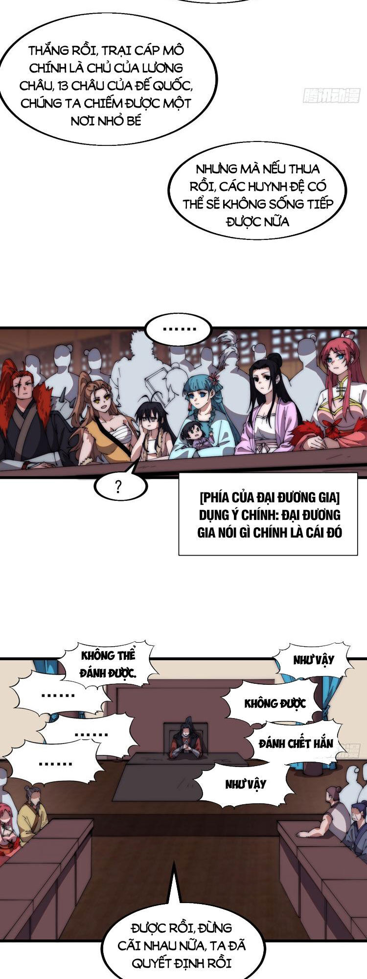 Chapter 611 - Image 11