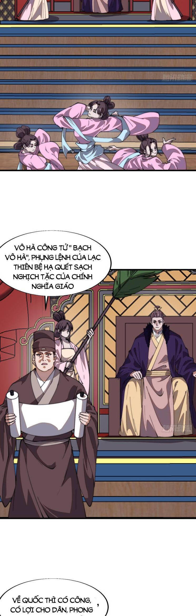 Chapter 826 - Image 24